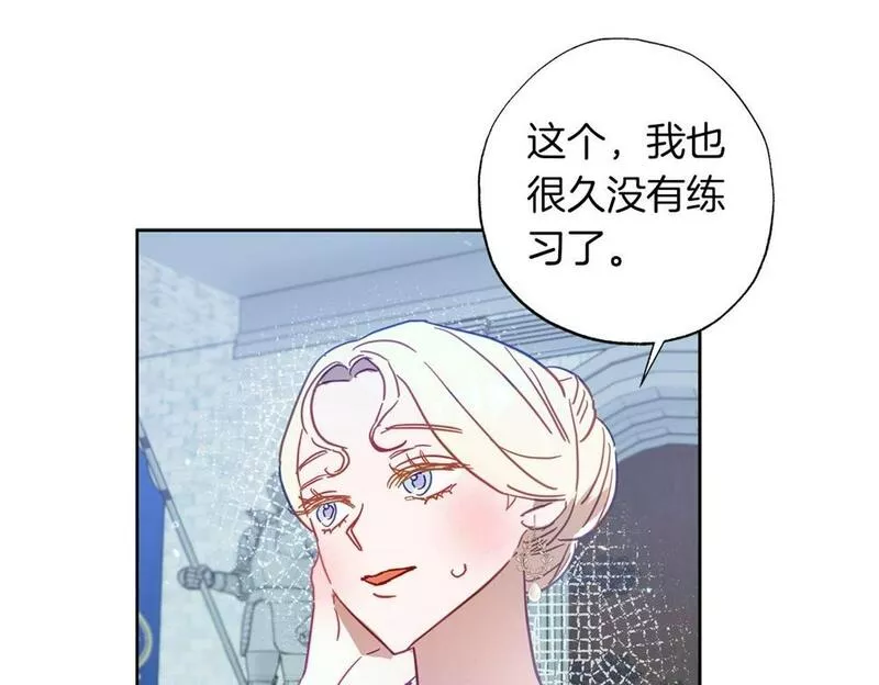 正太对象漫画,第19话 帮爸爸妈妈和好～42图