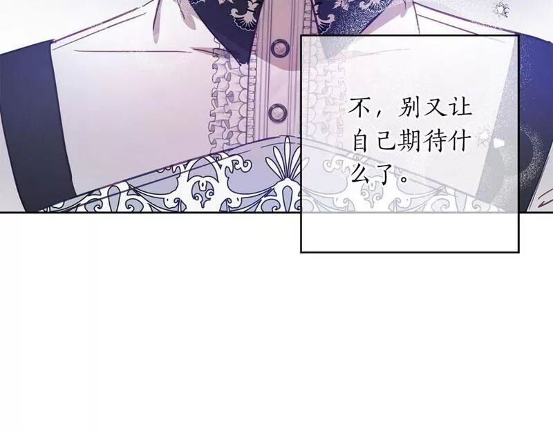 正太对象漫画,第19话 帮爸爸妈妈和好～170图