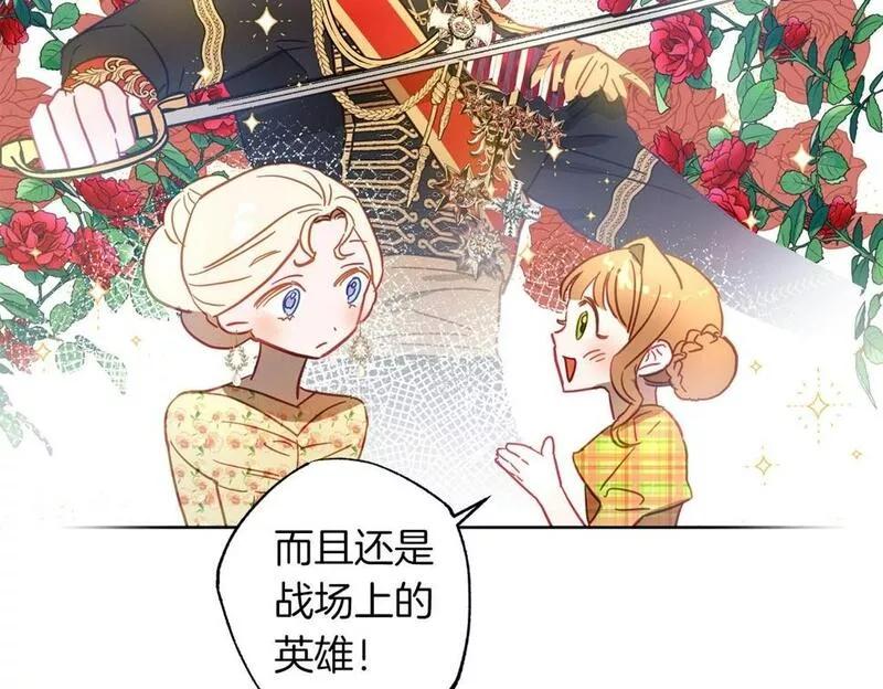 正太对象漫画,第19话 帮爸爸妈妈和好～49图