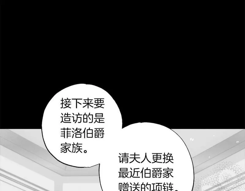 正太老公超黏人男主失忆了漫画,第19话 帮爸爸妈妈和好～148图