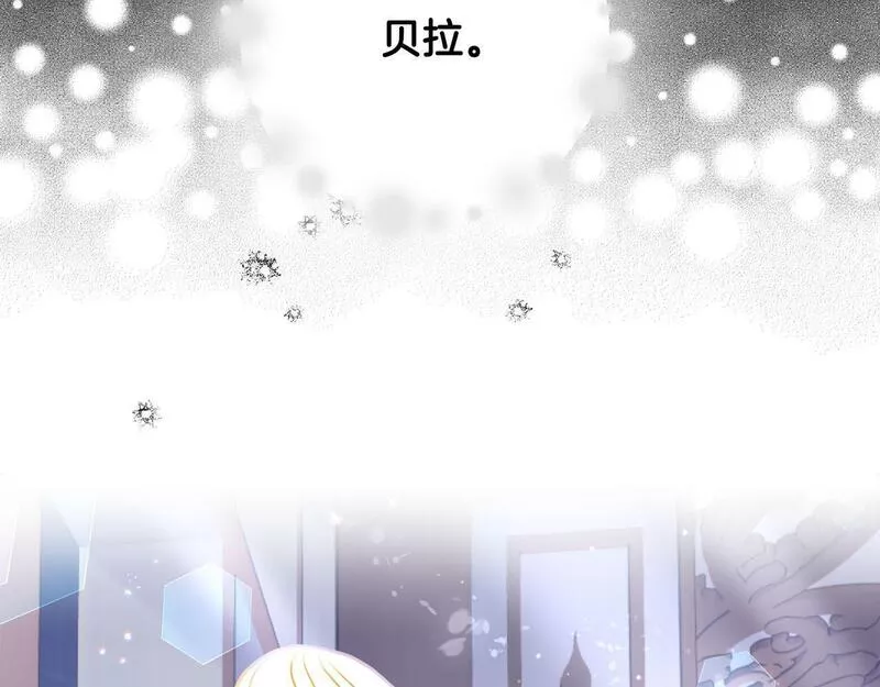 正太老公超黏人漫画,第20话 父亲的告白137图