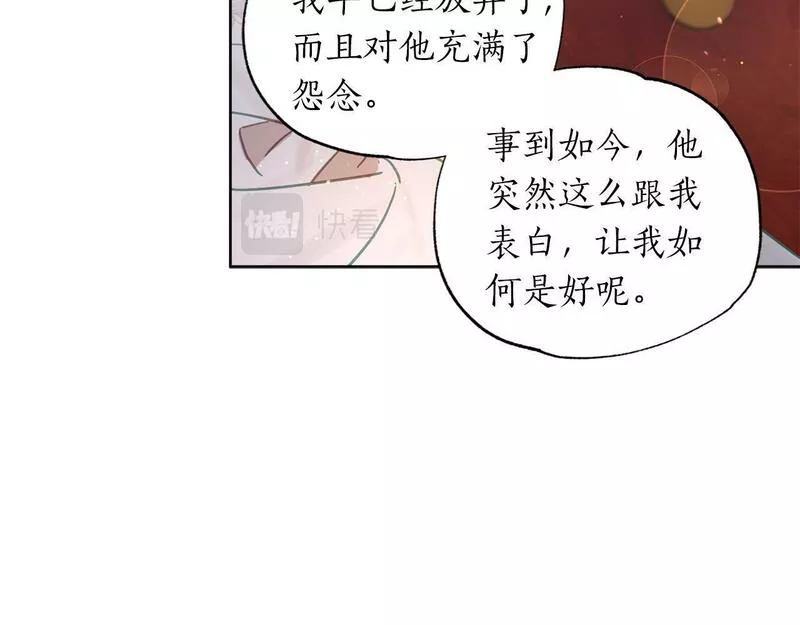 正太老公超黏人漫画,第20话 父亲的告白167图