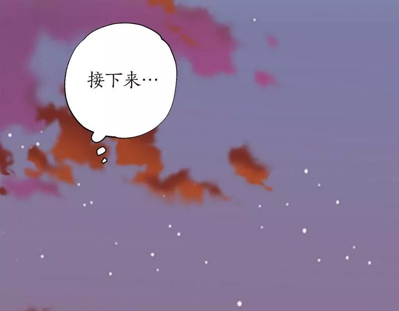 正太老公超黏人漫画,第20话 父亲的告白171图