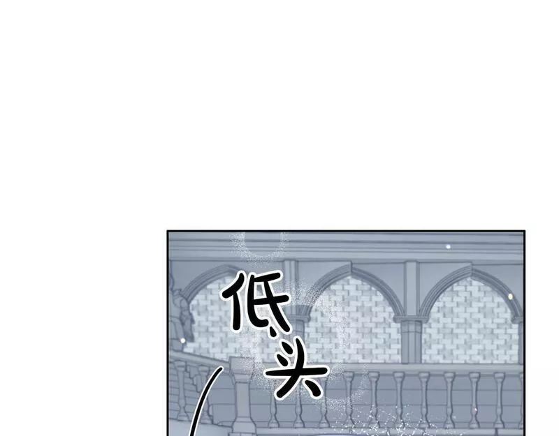 正太老公超黏人漫画,第20话 父亲的告白66图