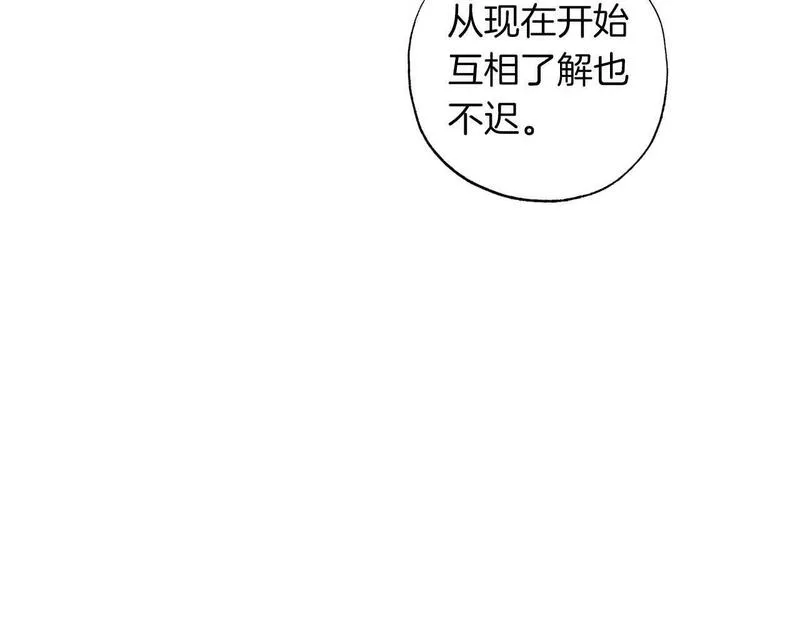 软萌老公很粘人漫画,第21话 爸爸变年轻了！112图