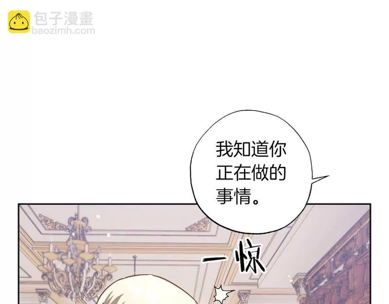 软萌老公很粘人漫画,第21话 爸爸变年轻了！186图