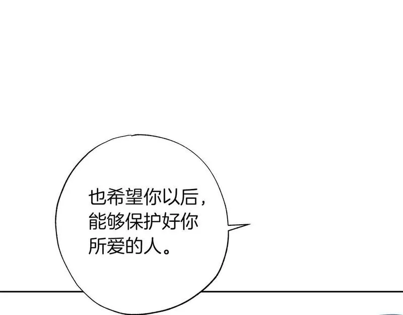 糙汉老公很粘人漫画,第21话 爸爸变年轻了！213图