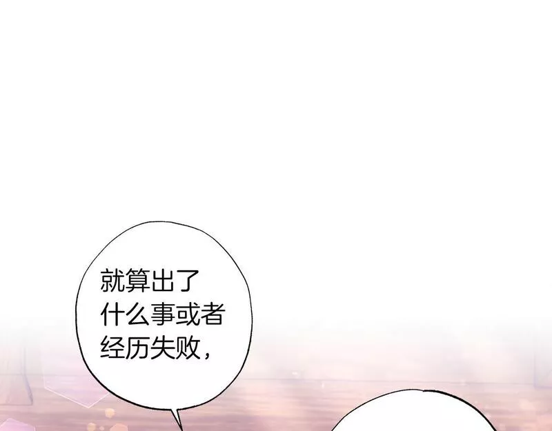 正太老公超黏人漫画,第21话 爸爸变年轻了！182图