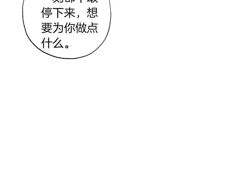 正太老公超黏人漫画,第21话 爸爸变年轻了！48图