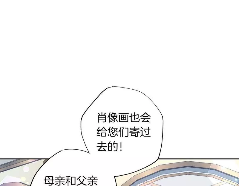 正太老公超黏人漫画免费下拉式漫画漫画,第22话 相互扶持67图