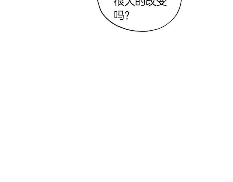 正太老公超黏人漫画免费下拉式漫画漫画,第22话 相互扶持93图