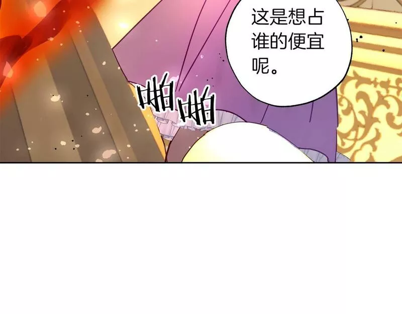 正太老公超黏人漫画免费下拉式漫画漫画,第22话 相互扶持186图