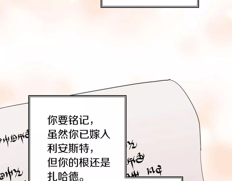 正太老公超黏人漫画免费下拉式漫画漫画,第22话 相互扶持182图