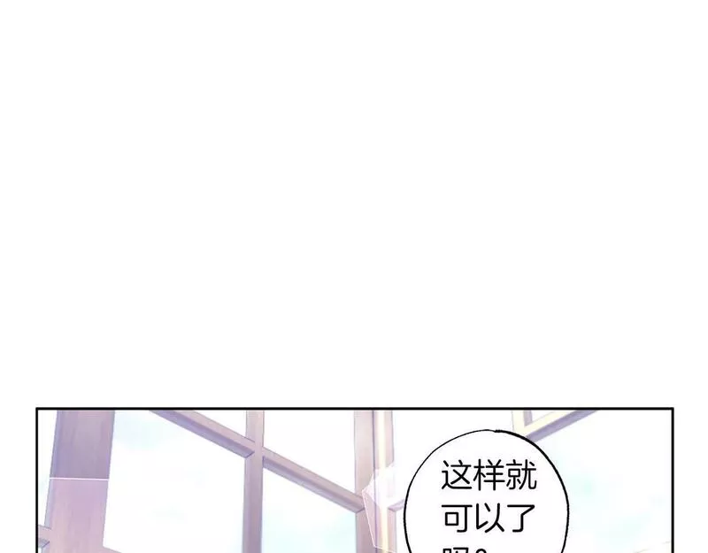 正太老公超黏人漫画,第23话 皇太子驾到！97图