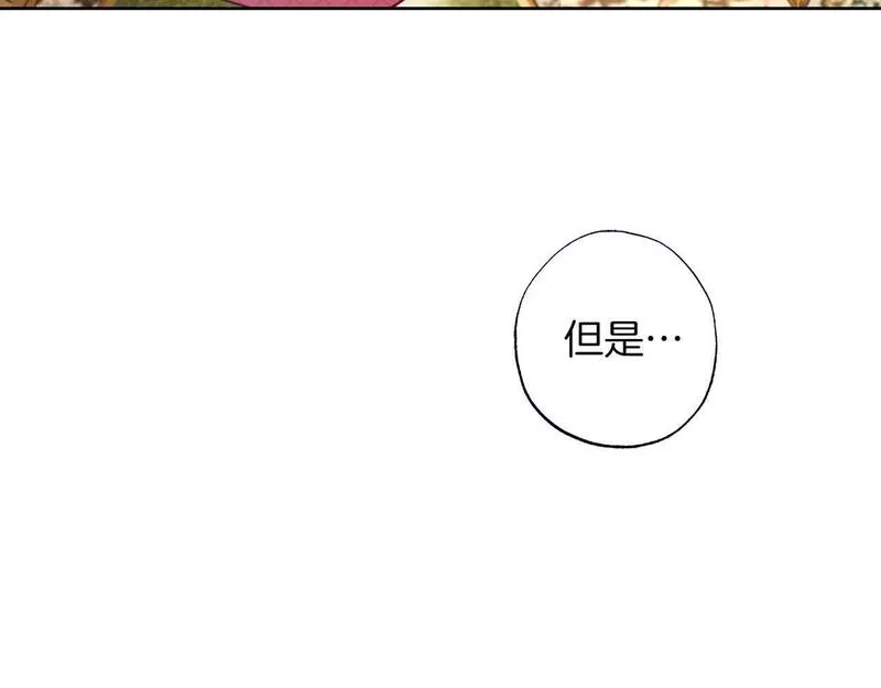 正太老公超黏人漫画,第23话 皇太子驾到！55图