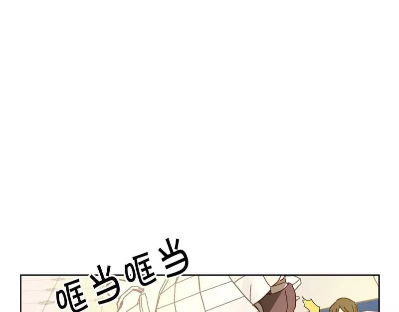 正太老公超黏人男主失忆了漫画,第24话 长老来找茬17图