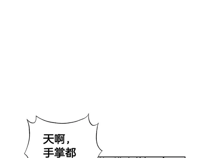 正太老公超黏人男主失忆了漫画,第24话 长老来找茬146图