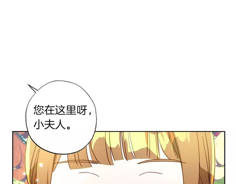 正太对象漫画,第24话 长老来找茬89图