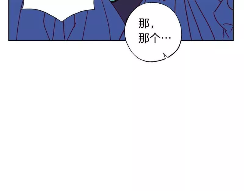 正太老公超黏人男主失忆了漫画,第24话 长老来找茬154图