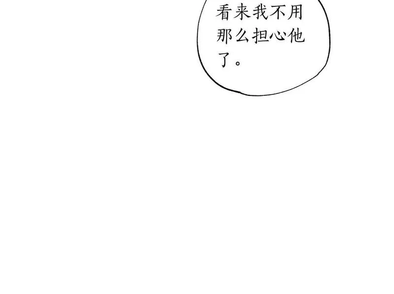 正太老公超黏人男主失忆了漫画,第24话 长老来找茬85图