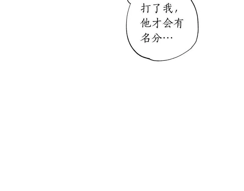 正太老公超黏人漫画,第25话 意外受伤128图