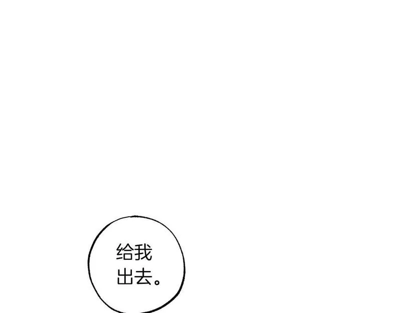 正太老公超黏人漫画,第25话 意外受伤175图