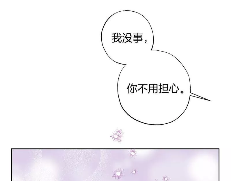 正太老公超黏人漫画,第26话 小夫人心疼了～63图