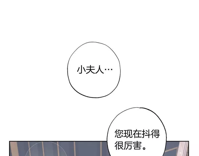 正太老公超黏人漫画,第26话 小夫人心疼了～14图