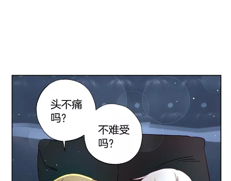 正太老公超黏人漫画,第26话 小夫人心疼了～92图