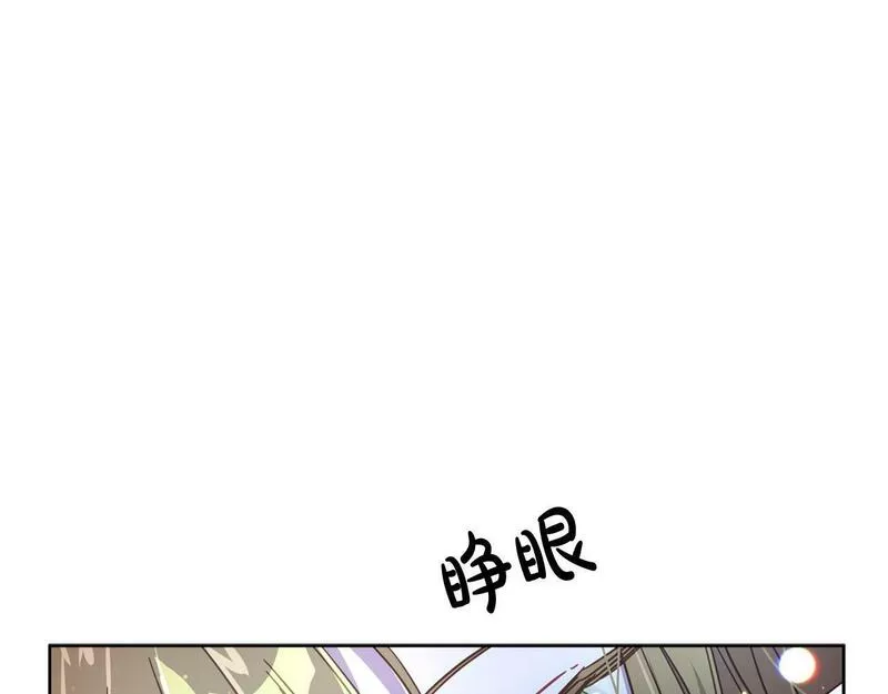 正太老公超黏人漫画,第26话 小夫人心疼了～54图