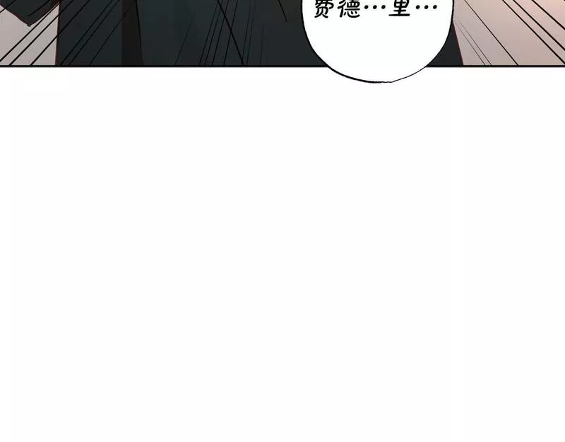 正太老公超黏人漫画,第26话 小夫人心疼了～157图