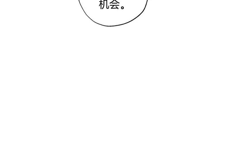 正太老公超黏人漫画,第26话 小夫人心疼了～144图