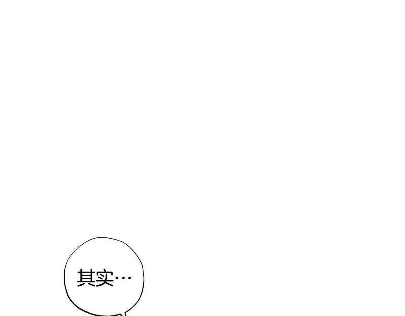 超级黏人老公漫画,第27话 就由着她撒娇吧～130图