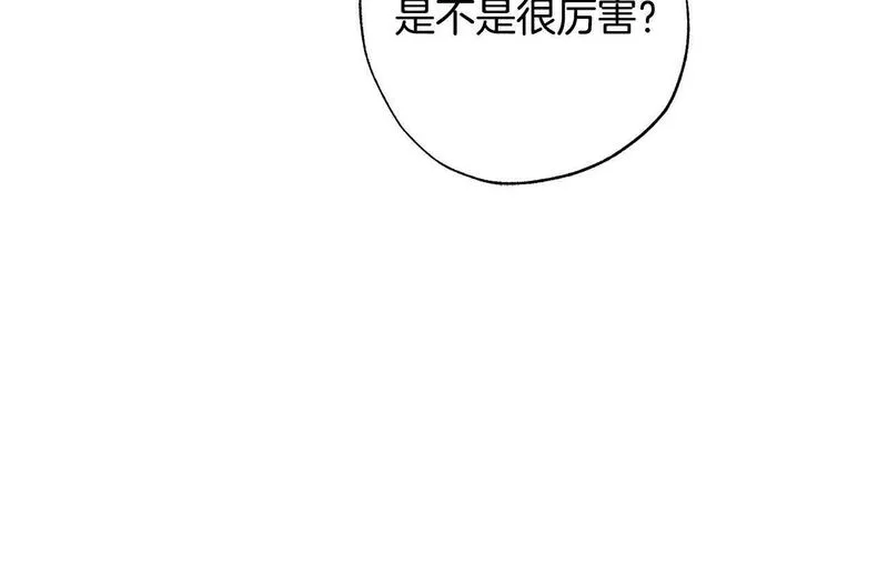 超级黏人老公漫画,第27话 就由着她撒娇吧～27图