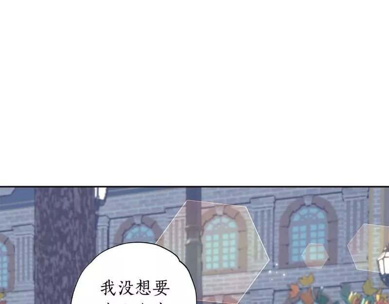 超级黏人老公漫画,第27话 就由着她撒娇吧～82图