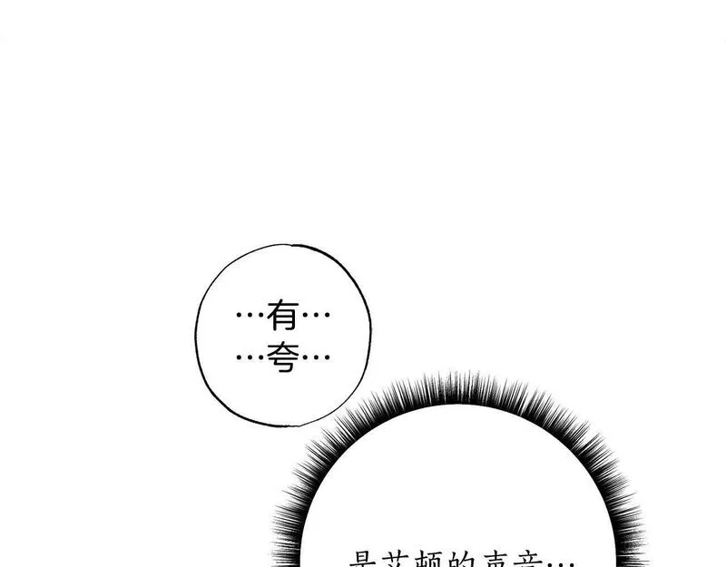 正太老公超黏人在线阅读漫画,第27话 就由着她撒娇吧～111图