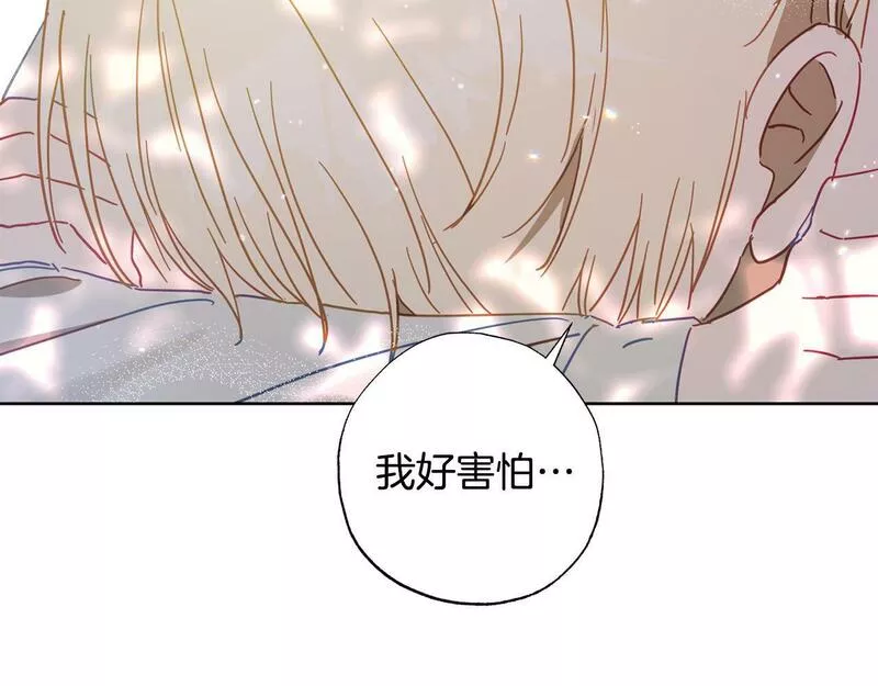 超级黏人老公漫画,第27话 就由着她撒娇吧～143图