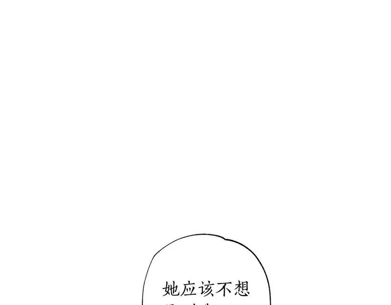 超级黏人老公漫画,第27话 就由着她撒娇吧～187图