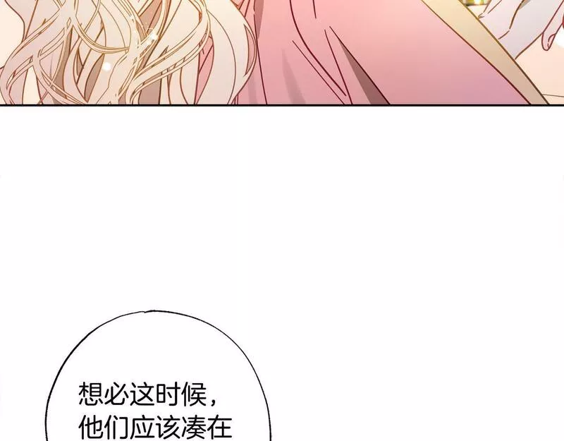 超级黏人老公漫画,第27话 就由着她撒娇吧～33图