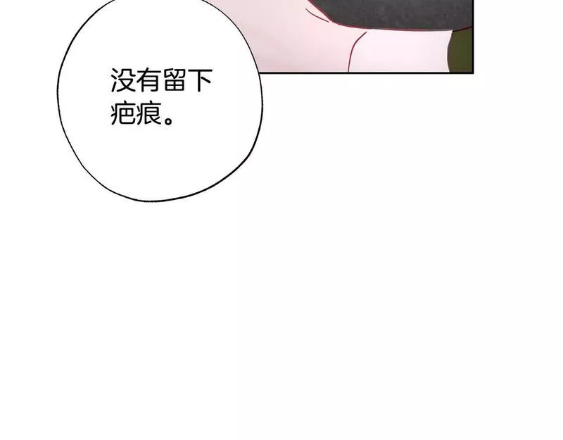 超级黏人老公漫画,第27话 就由着她撒娇吧～47图