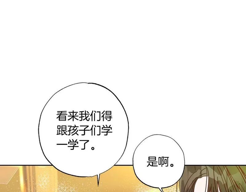 超级黏人老公漫画,第27话 就由着她撒娇吧～28图