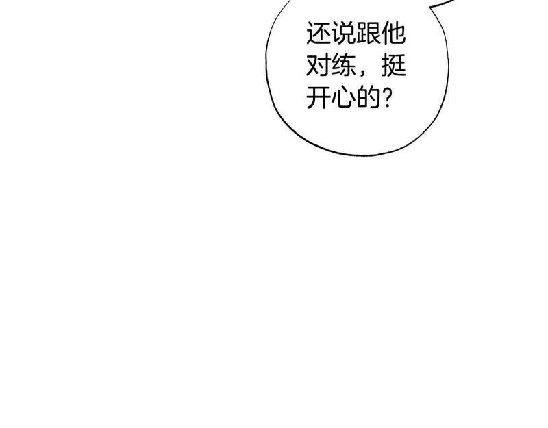 超粘人的老公和老婆漫画,第28话 恶人有恶报147图