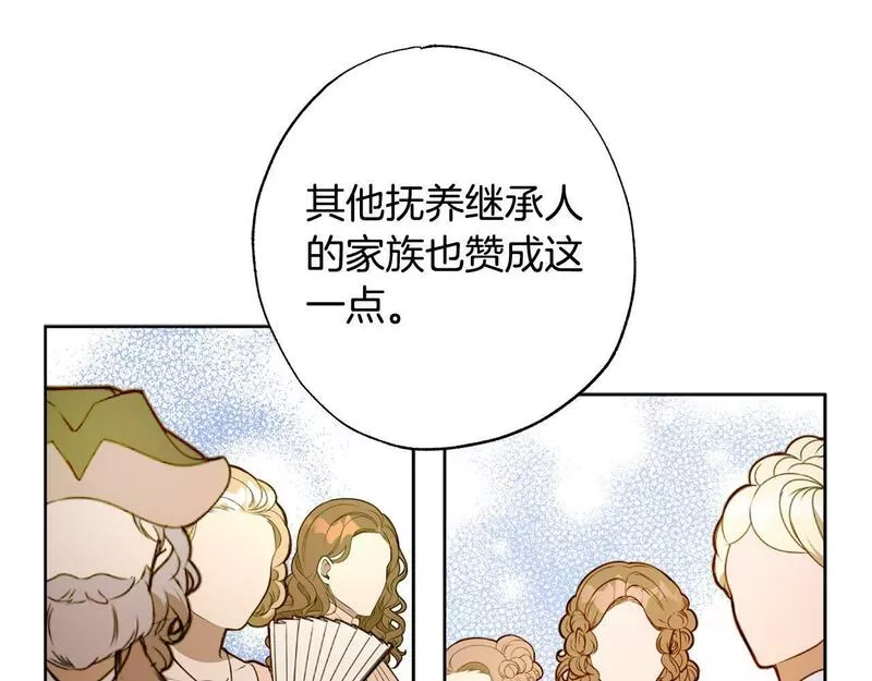 超粘人的老公和老婆漫画,第28话 恶人有恶报61图