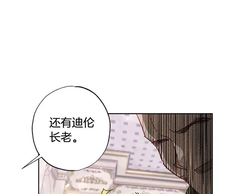 超粘人的老公和老婆漫画,第28话 恶人有恶报114图