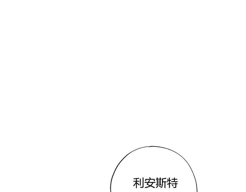 恶魔老公太黏人漫画,第28话 恶人有恶报11图