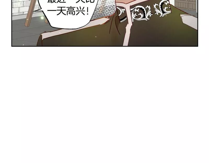 正太老公超黏人在线阅读漫画,第29话 爱情萌动94图