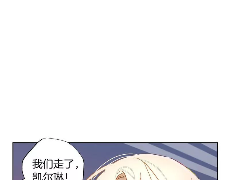 正太老公超黏人在线阅读漫画,第29话 爱情萌动96图