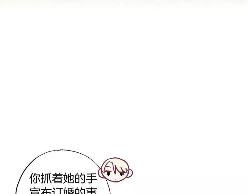 正太老公超黏人漫画,第29话 爱情萌动45图