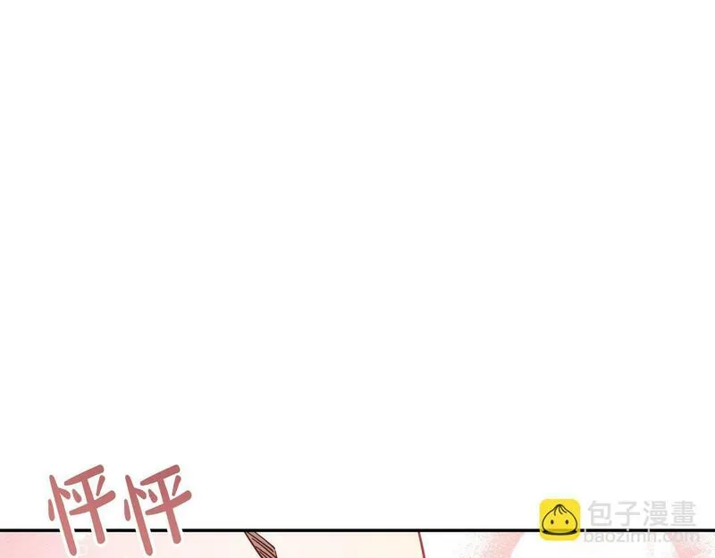 正太老公超黏人漫画,第32话 正视自己的爱意216图