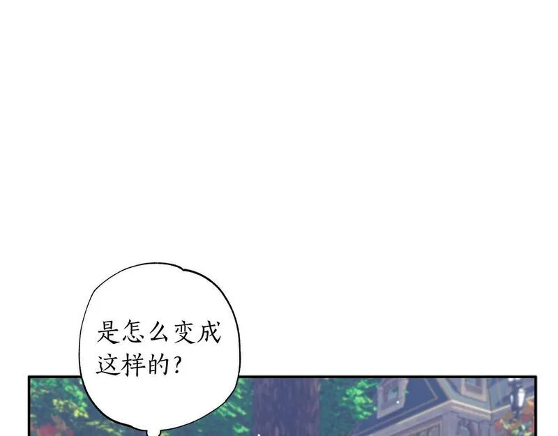 正太老公超黏人漫画,第32话 正视自己的爱意48图